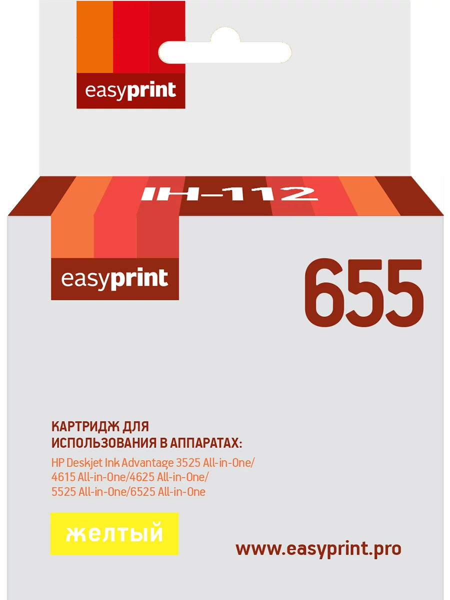 Совместимый картридж EasyPrint CZ112A (IC-H112) №655 (600 стр., желтый) с чипом