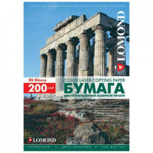 Фотобумага LOMOND Двухсторонняя Глянцевая, для лазерной печати, 200 г/м2, A3/250л.