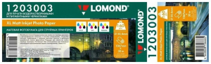 Бумага широкоформатная с покрытием LOMOND матовая 1067мм х 30м  160 г/м2  втулка 2"/50,8мм