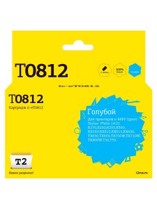 Картридж струйный T2 IC-ET0812 (480 стр., голубой)