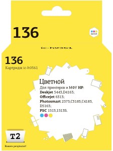 Картридж струйный T2 IC-H9361 (220 стр., цветной)