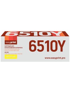 Картридж лазерный EasyPrint LX-6510Y (4300 стр., жёлтый)