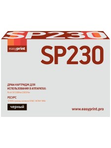 Картридж лазерный EasyPrint DR-SP230 (12000 стр., черный)