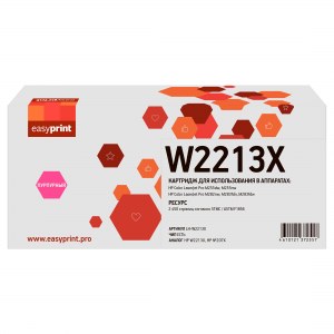 Картридж лазерный EasyPrint LH-W2213X (2450 стр., пурпурный)