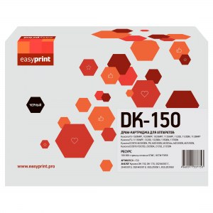 DK-150/302H493011 Узел барабанов Kyocera FS-1028MFP/1120DN/1128MFP/1350DN