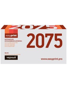 Картридж EasyPrint LB-2075 для Brother HL-2030R/2040R/2070NR/DCP-7010R/7025R/MFC-7420R/7820R (2500 стр.)