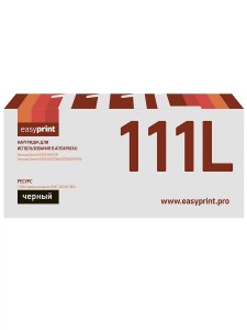 Совместимый картридж EasyPrint  MLT-D111L (LS-111L) (1800 стр., черный) с чипом